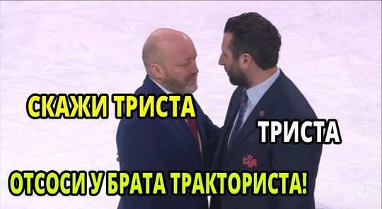 Главный тренер петербургского СКА Ротенберг-младший, в ответ на критику, заявил, что все негативные..