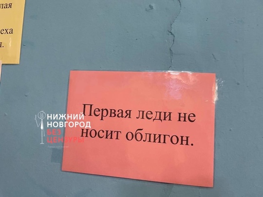 🗣️от подписчиков :  «Хотелось бы узнать считается ли нормой, чтобы подобное висело в женской раздевалке в..