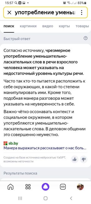 💸 В России начнут штрафовать за пропаганду чайлдфри (сознательный отказ заводить детей) 
🔴 Τaκοй..