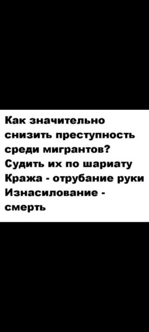 Запертая дверь в подвал помешала мигранту изнасиловать второклассницу в Пушкине 
Инцидент произошел 1..