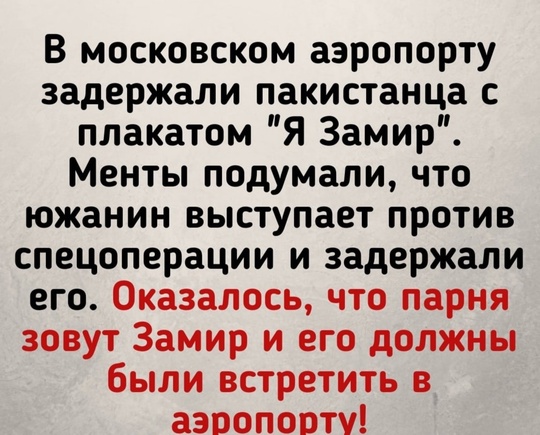 ⚡️«Дед со свастикой на плакате ходил на Большой Садовой. Что там было написано, не читал, но, надеюсь, его уже..