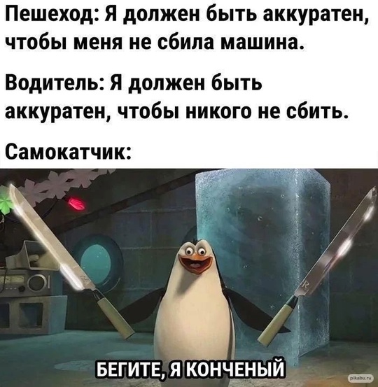 Двое молодых людей на самокате сбили мальчика в Приморском районе  Инцидент произошёл накануне днём. Двое..