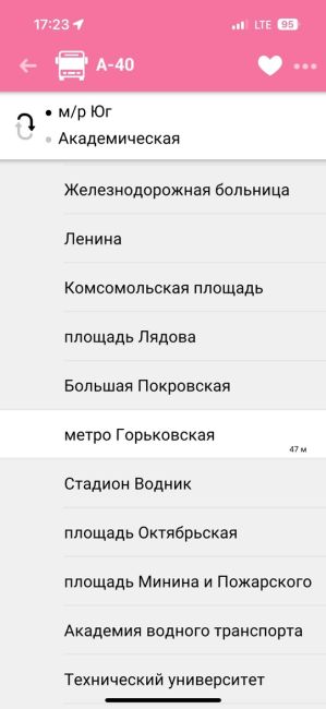 🗣️центр города 
Время 17:23
Ни одного автобуса , что б поехать дальше 
Люди стоят..