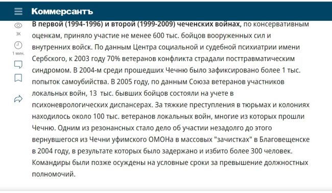 «У меня есть девушка, я не хочу ничего»: в Петербурге участник СВО убил незнакомку  Труп женщины у..