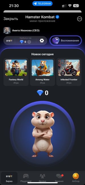 😡 Тапальщики «Хомяка» собираются подавать в суд на разработчиков Hamster Kombat, если им...дадут мало денег, а не..