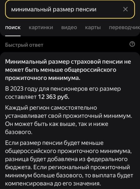 💸 Путин будет получать минимум 655 000 рублей в месяц после ухода на пенсию, сообщают СМИ. Дмитрий Медведев..