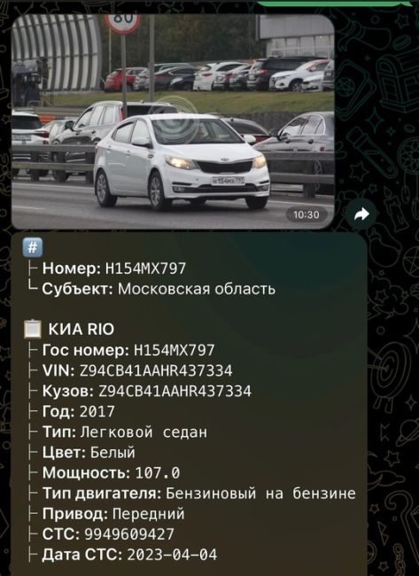 13.09.2024 около часа дня я ехал на рабочей грузовой гружённой Газели по правой полосе Каширского шоссе рядом с..