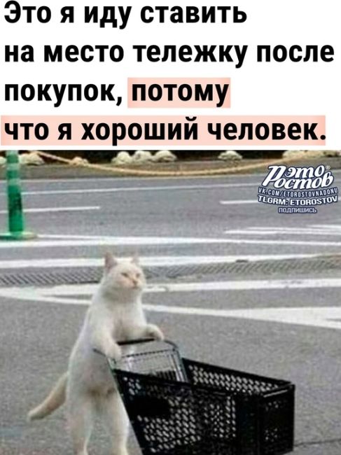 😅 И забираю оттуда..