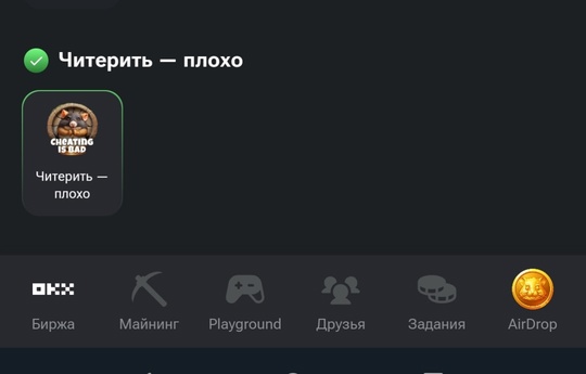 😡 Тапальщики «Хомяка» собираются подавать в суд на разработчиков Hamster Kombat, если им...дадут мало денег, а не..