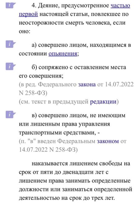 Один идиот на «Ларгусе» отнял сразу несколько..