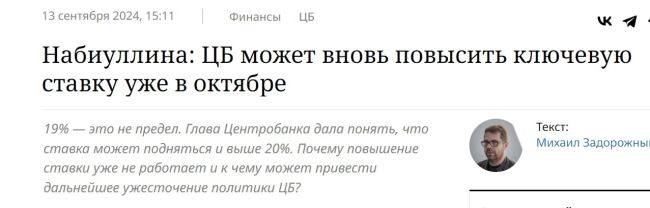 Как подорожали продукты с мая 2021 года, на примере чека из московской «Пятёрочки» выяснил журналист Дмитрий..