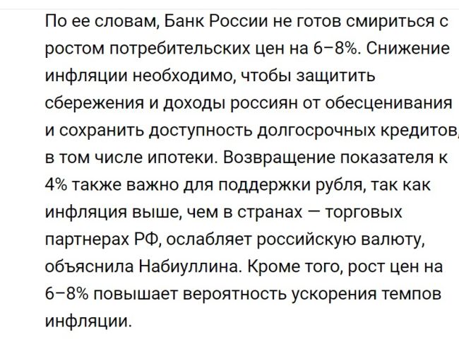 Как подорожали продукты с мая 2021 года, на примере чека из московской «Пятёрочки» выяснил журналист Дмитрий..