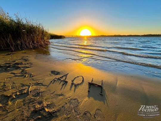 🌅 Рассвет на берегу..