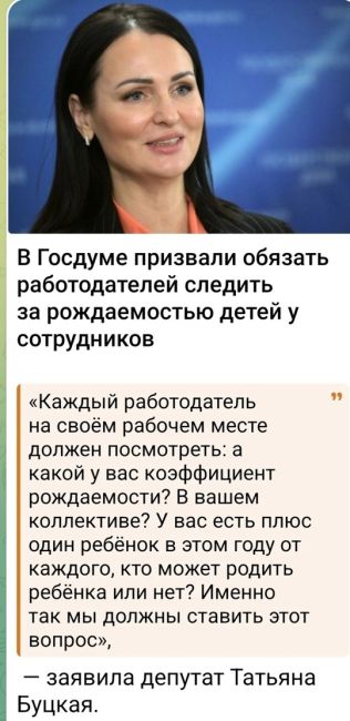 «Традиционные ценности» не помогли: рождаемость в России достигла исторического минимума, сообщает Росстат..