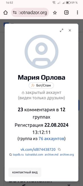 Суд изолировал от общества военного, убившего случайную знакомую из клуба  224-й гарнизонный военный суд..