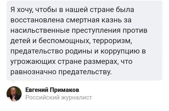 Арестован участник СВО, изнасиловавший и убивший 11-летнюю девочку  В Нижнем Тагиле суд арестовал 40-летнего..