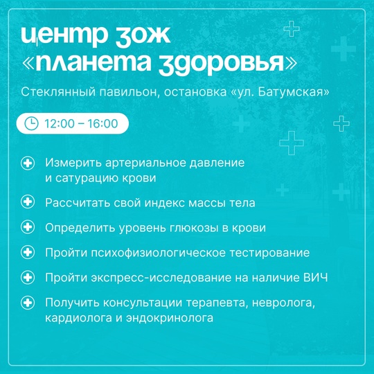 В парке «Швейцария» пройдет День здорового сердца  Нижегородцев приглашают в парк «Швейцария» на ежегодную..