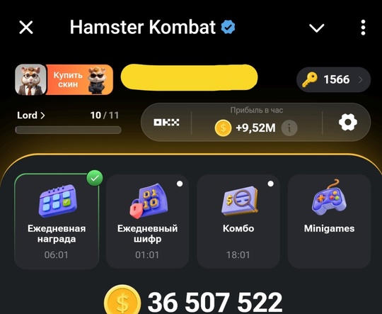 😡 Тапальщики «Хомяка» собираются подавать в суд на разработчиков Hamster Kombat, если им...дадут мало денег, а не..