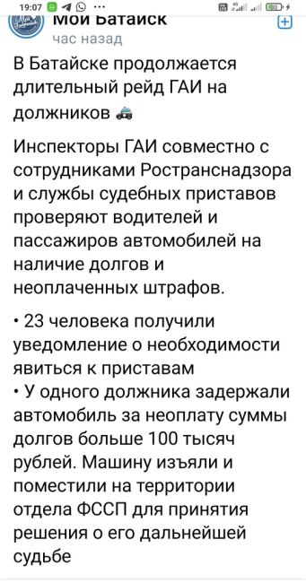 ⛔ Ростов жёстко стоит. В особенности, центр, Ворошиловский и Михаила Нагибина. Кто сейчас в пробке, как..