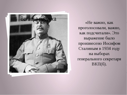 Петербурженку задержали за плакат за честные выборы  Активистка Елизавета Иванова вышла в одиночный пикет..