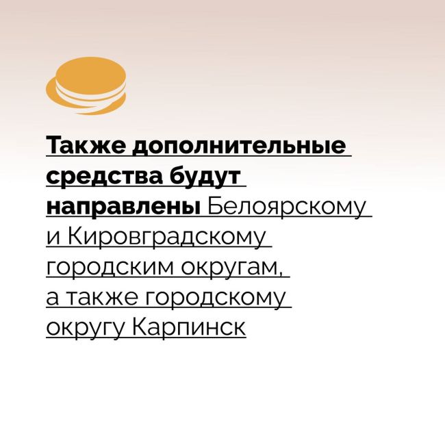 В еще девяти свердловских муниципалитетах будут капитально отремонтированы местные дороги. По решению..