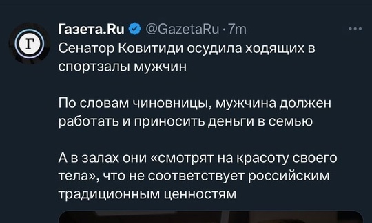 В соцсетях обсуждают новую рекламу контрактной службы Минобороны РФ. Видео наполнено такими контрастными..