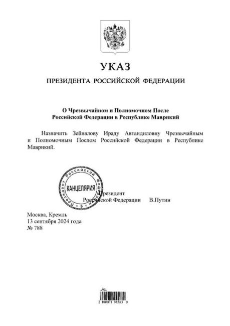 «Движение первых» возглавит «герой СВО»  Стало известно о намерении властей сменить руководителя движения...