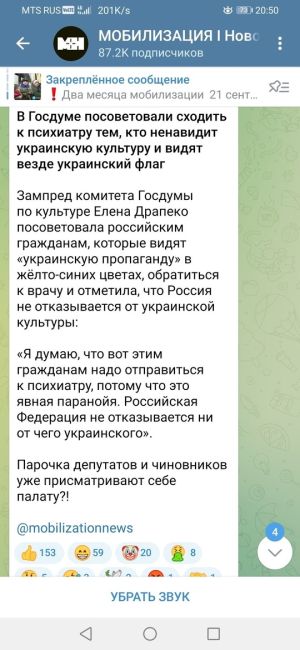 Герой СВО схватился за нож, услышав «Ще не вмерла Україна»  На базе отдыха в Белгородской области компания..