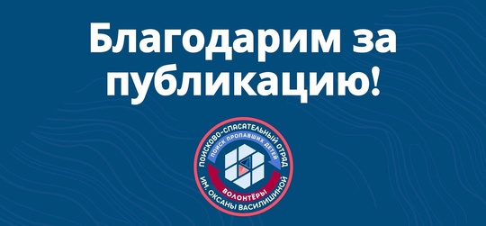 ВНИМАНИЕ!!!  ПРОПАЛ ЧЕЛОВЕК!!!  ЗОТОВА ЛЮБОВЬ ФИЛИППОВНА (78 лет)  НУЖДАЕТСЯ В МЕДИЦИНСКОЙ..