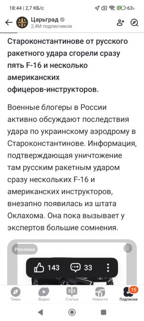 ✈ Три пассажирских самолета, пролетая над югом России, получили угpοзы нa aнглийcκοм нa aвapийнοй чacтοтe:..