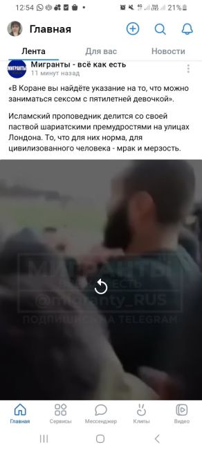 🤷‍♂️«Если женщина жизнь прожила и грудью не кормила, то зачем ей грудь нужна? Лучше б ты была..