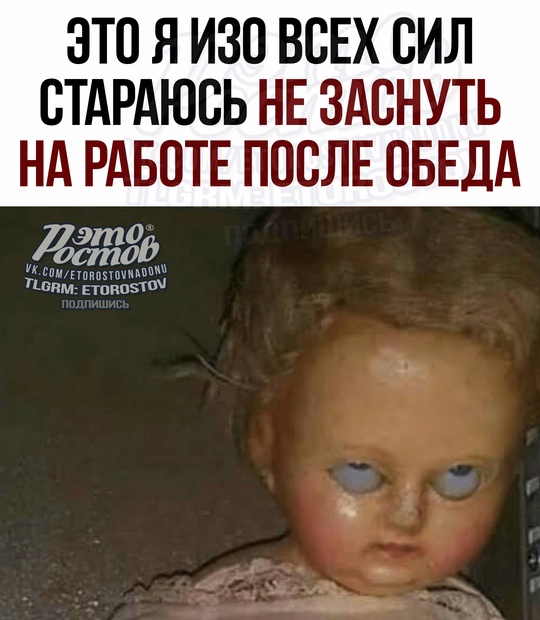 Это Ростов! Новости..