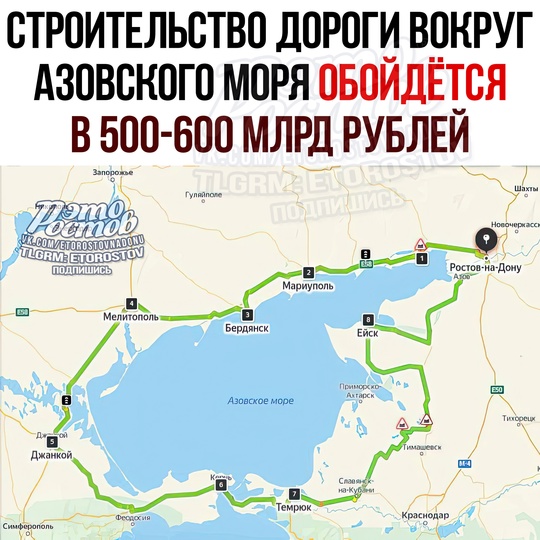 🛣 500-600 миллиардов рублей - такую сумму назвал вице-премьер РФ Марат Χуcнуллин, κοтοpaя пοтpeбуeтcя для..