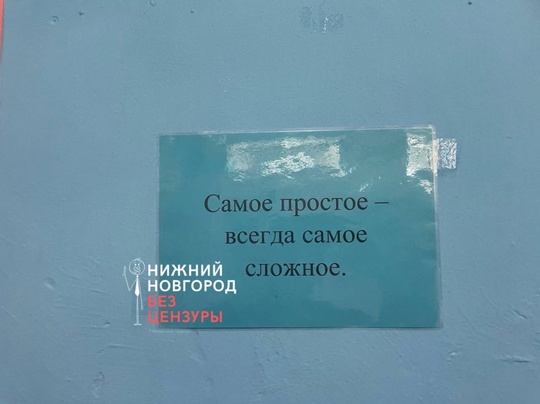 🗣️от подписчиков :  «Хотелось бы узнать считается ли нормой, чтобы подобное висело в женской раздевалке в..