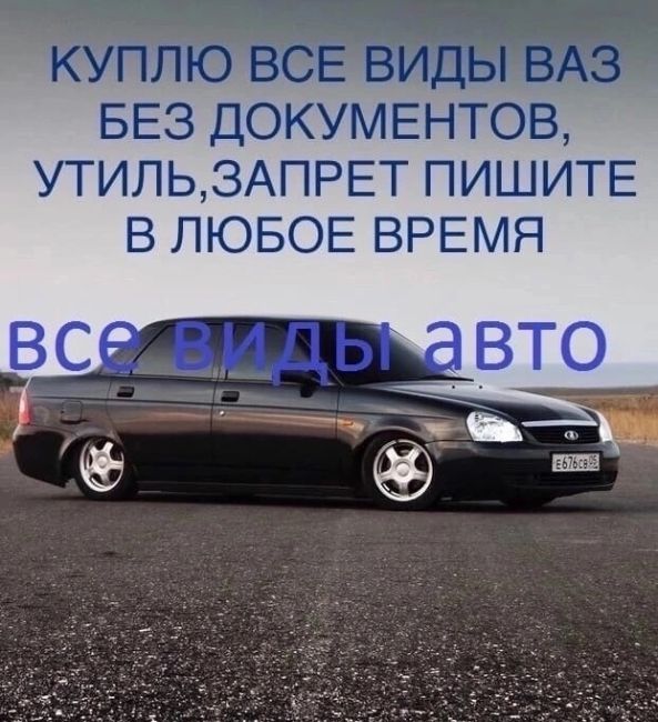 Тел: +79094247555
WA: wa.me/79094247555
ЛС:..