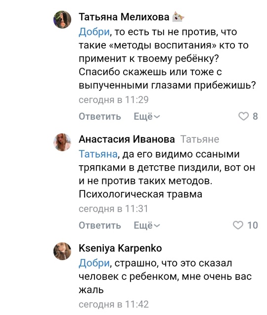 😡 «Дети-дикари гонялись за страусами и орали, пугая других животных в парке птиц Малинки. Неприятно было..