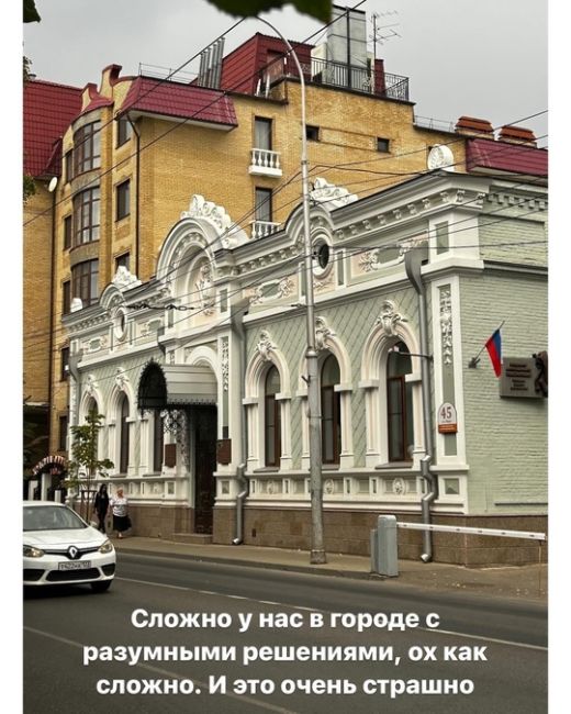 «Вот печальные новости, что на Чапаева срубили красивое хорошее дерево, которое помешало кафе. Вот оно в..