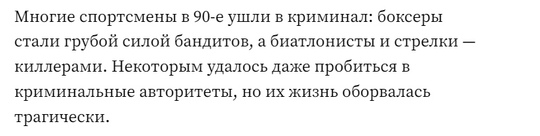 Рейдерский захват или провокация? У офиса Wildberries в Москве произошла перестрелка  Количество пострадавших —..