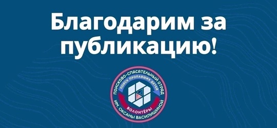 ВНИМАНИЕ!  ПРОПАЛ ПОДРОСТОК!  СИЗОВА АННА ( 15лет )  г. Дивногорск, Красноярский край  ОБСТОЯТЕЛЬСТВА ПРОПАЖИ:..