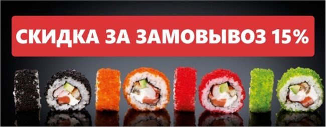 В СУШИLANDIA 🍣
проходит выгодная акция на сет «Нахимов», с любимой классической Филадельфией😍  с 16..