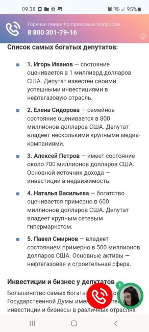 ⚡️Маткапитал в 2025 году может увеличиться до 646 000 рублей за первого ребенка и до 854 000 рублей за второго. Об..