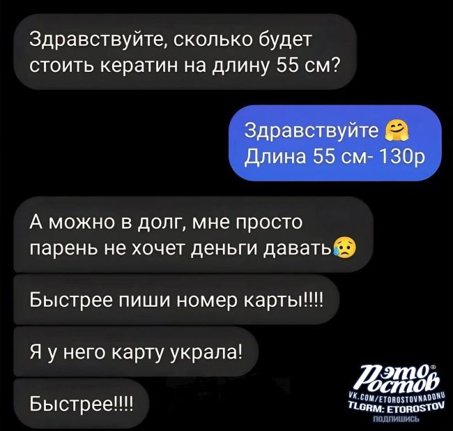 😧Идеальных отношений не..