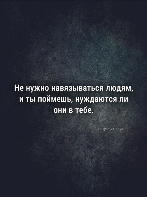 Приятных снов, любимый..