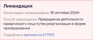 В Самаре нового мусорного оператора ГУП "Экология" сделали АО  Произошла реорганизация  Новый мусорный..