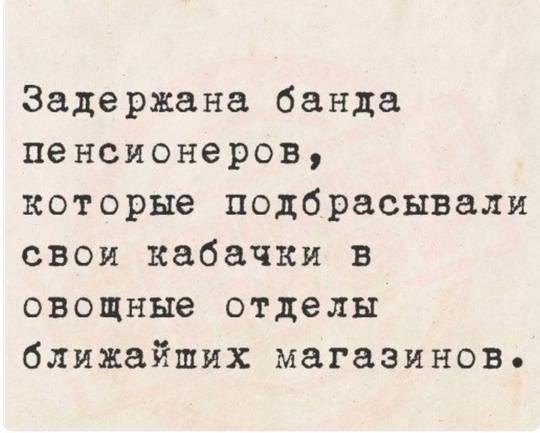 🗣️ Удивительноое рядом: тыква выросла на яблоне на даче нижегородки  Одна из плетей тыквы пошла вверх по..