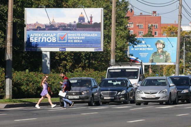 Стартовавшие в Петербурге выборы напоминают советские времена  6, 7 и 8 сентября петербуржцы будут голосовать..