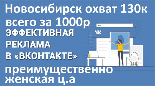 Для согласования рекламного поста обращаться к менеджеру в сообщения группы https://vk.com/im?media=&sel=-102453067 👈🏻  В..