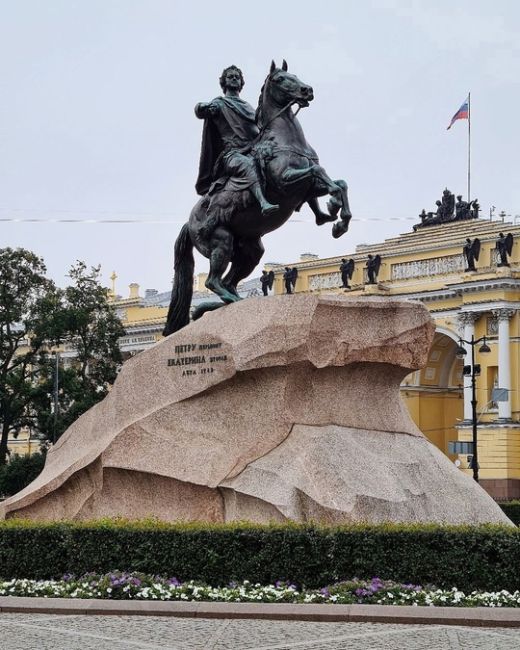 Доброе утро, Питер❤  С первым днем..