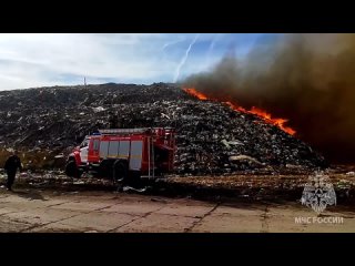 В воскресенье, 29 сентября, загорелся Богородский мусорный полигон  Передает МЧС Нижегородской..