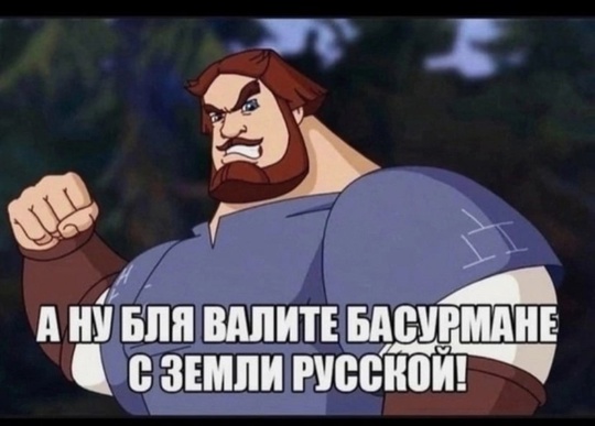 Если это не мафия, то..